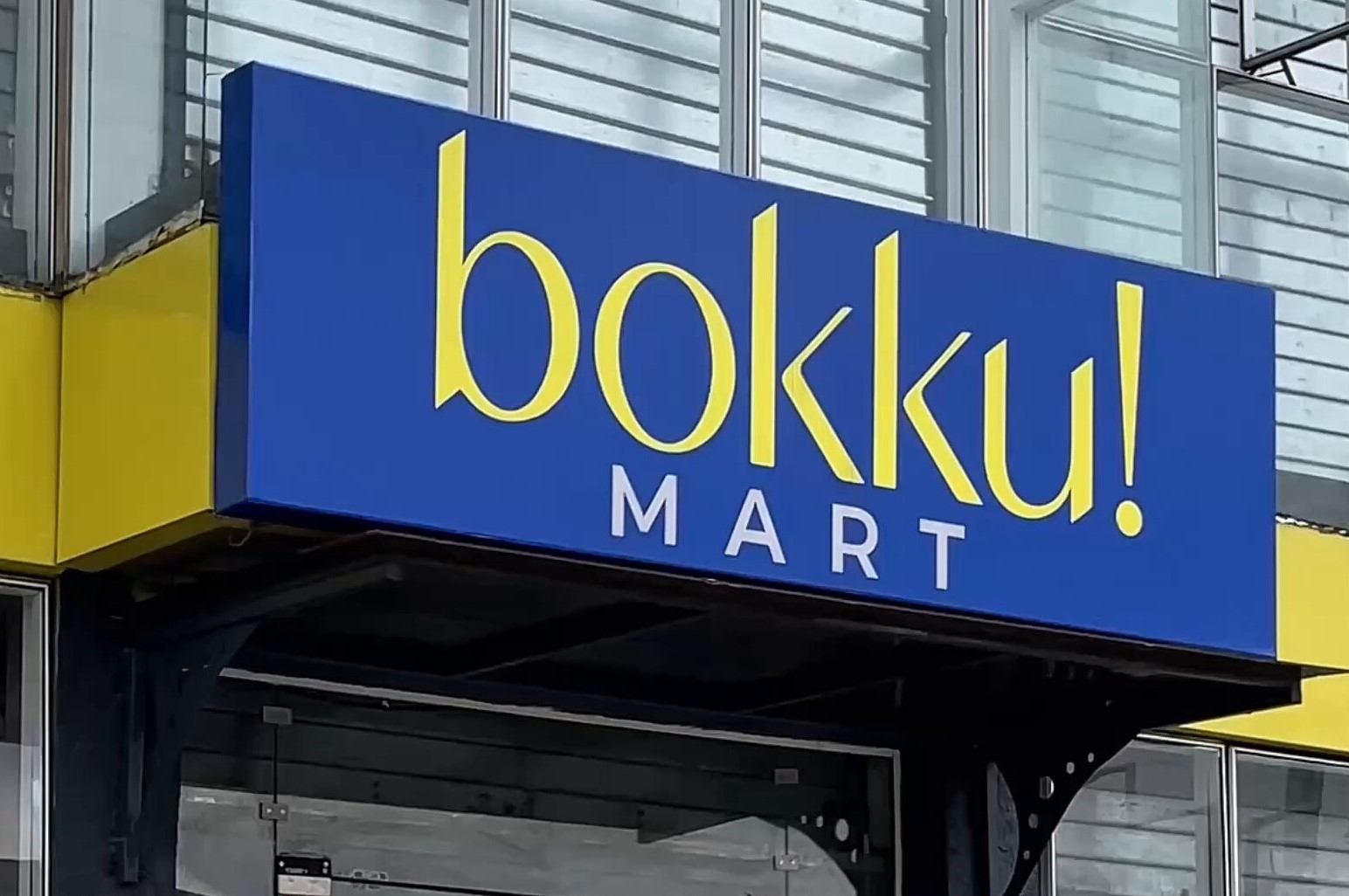Bokku Mart